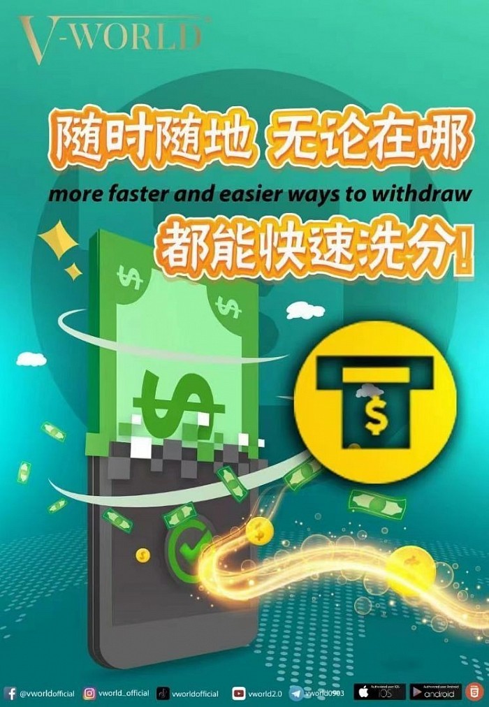 More faster and easier ways to withdraw